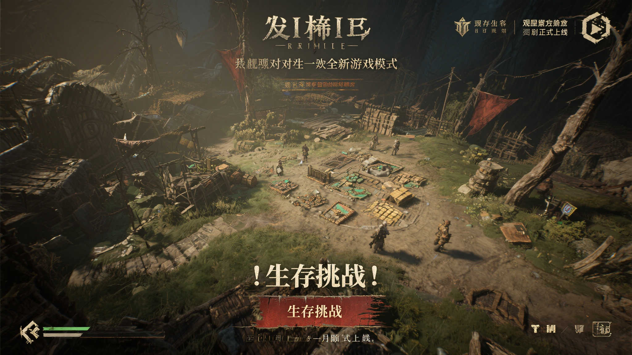 NG28·南宫娱乐-1