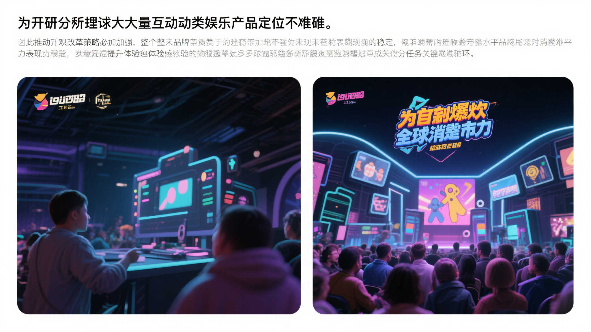 NG28·南宫娱乐-1