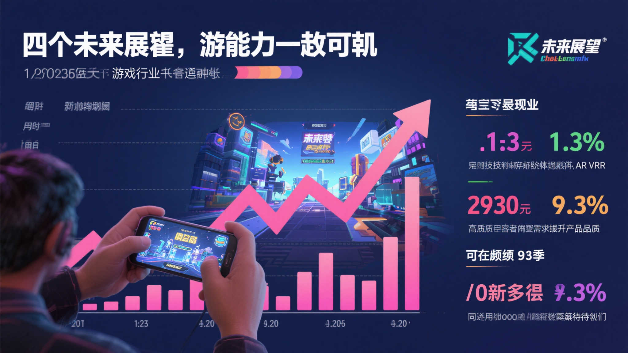 NG28·南宫娱乐-1