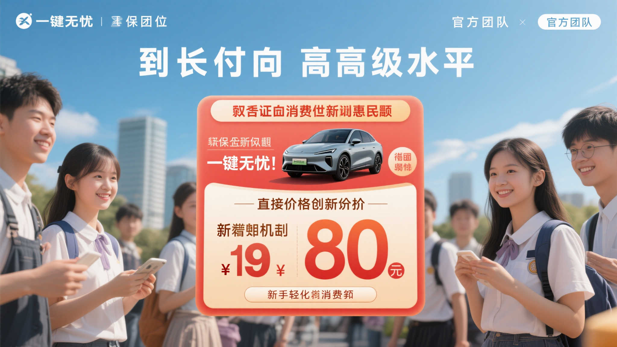 NG28·南宫娱乐-1