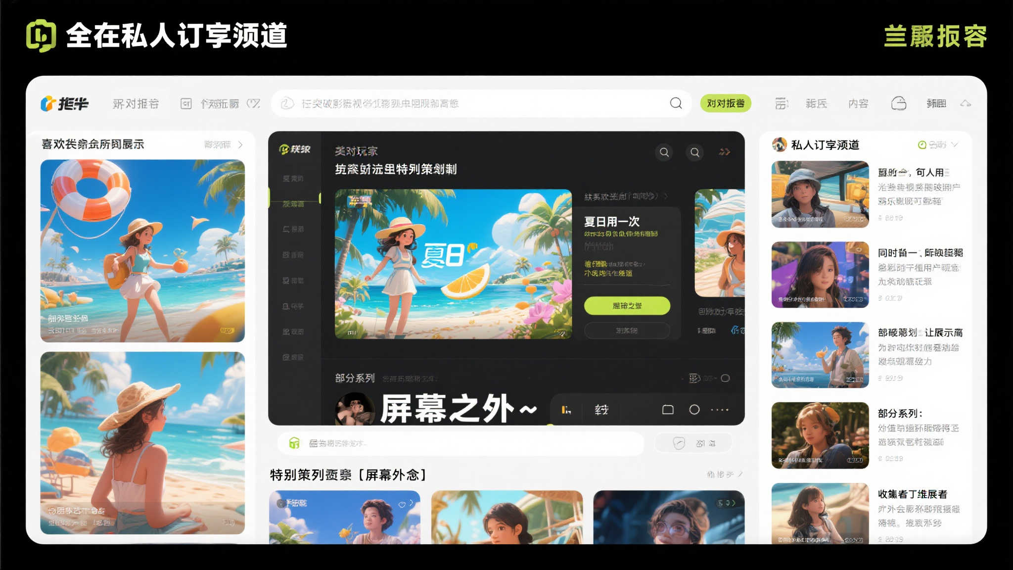 NG28·南宫娱乐-1