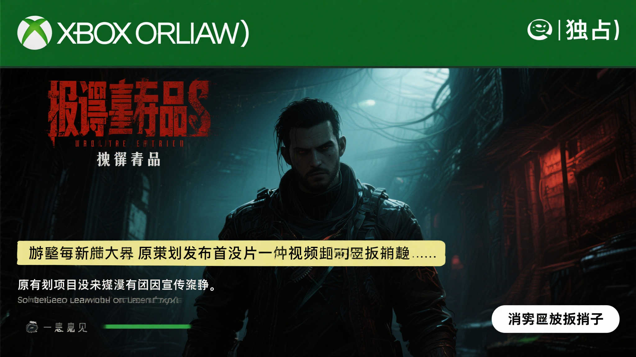 NG28·南宫娱乐-1