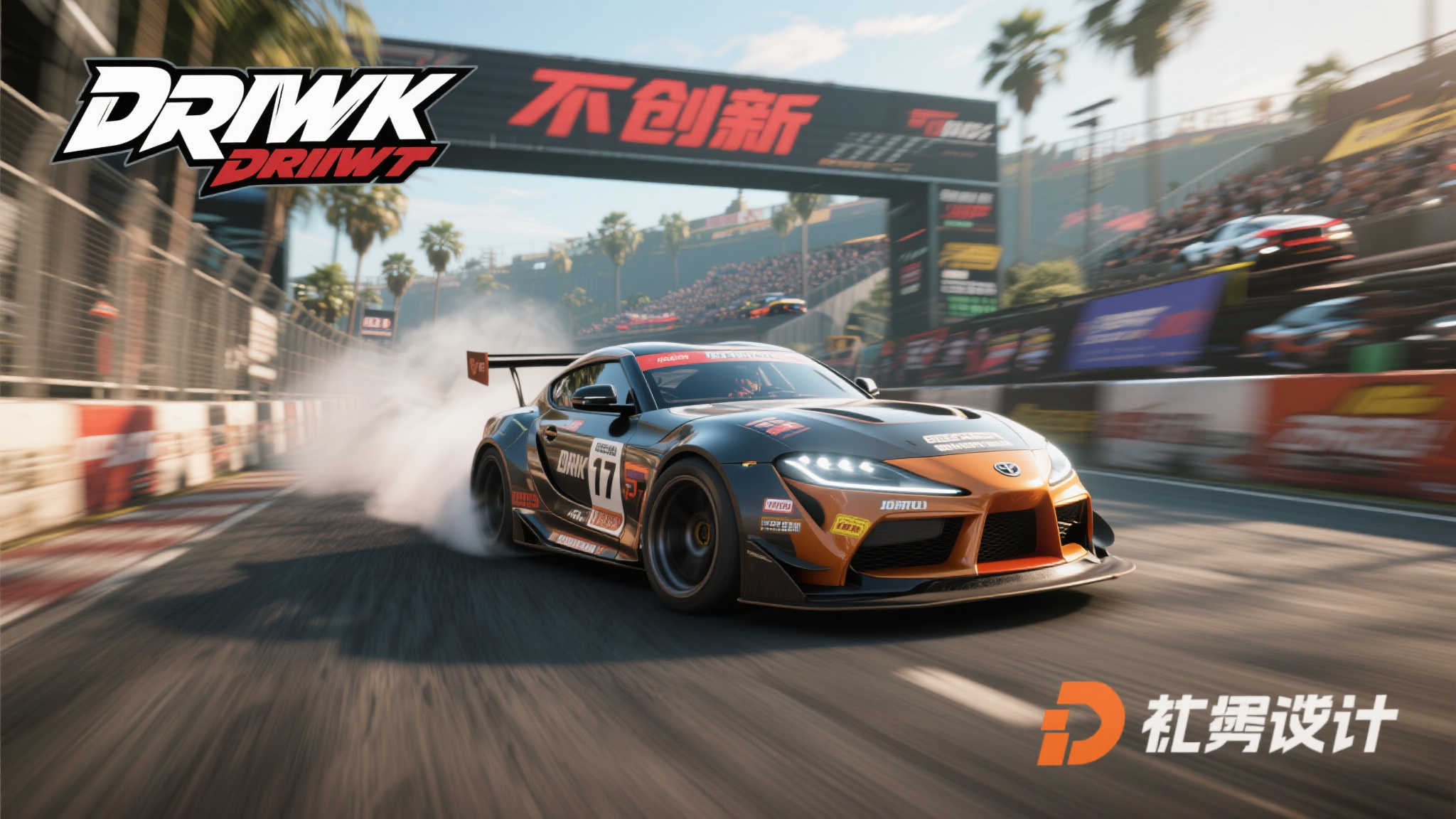 《跑跑卡丁车：飘移》两年运营即将画下句点