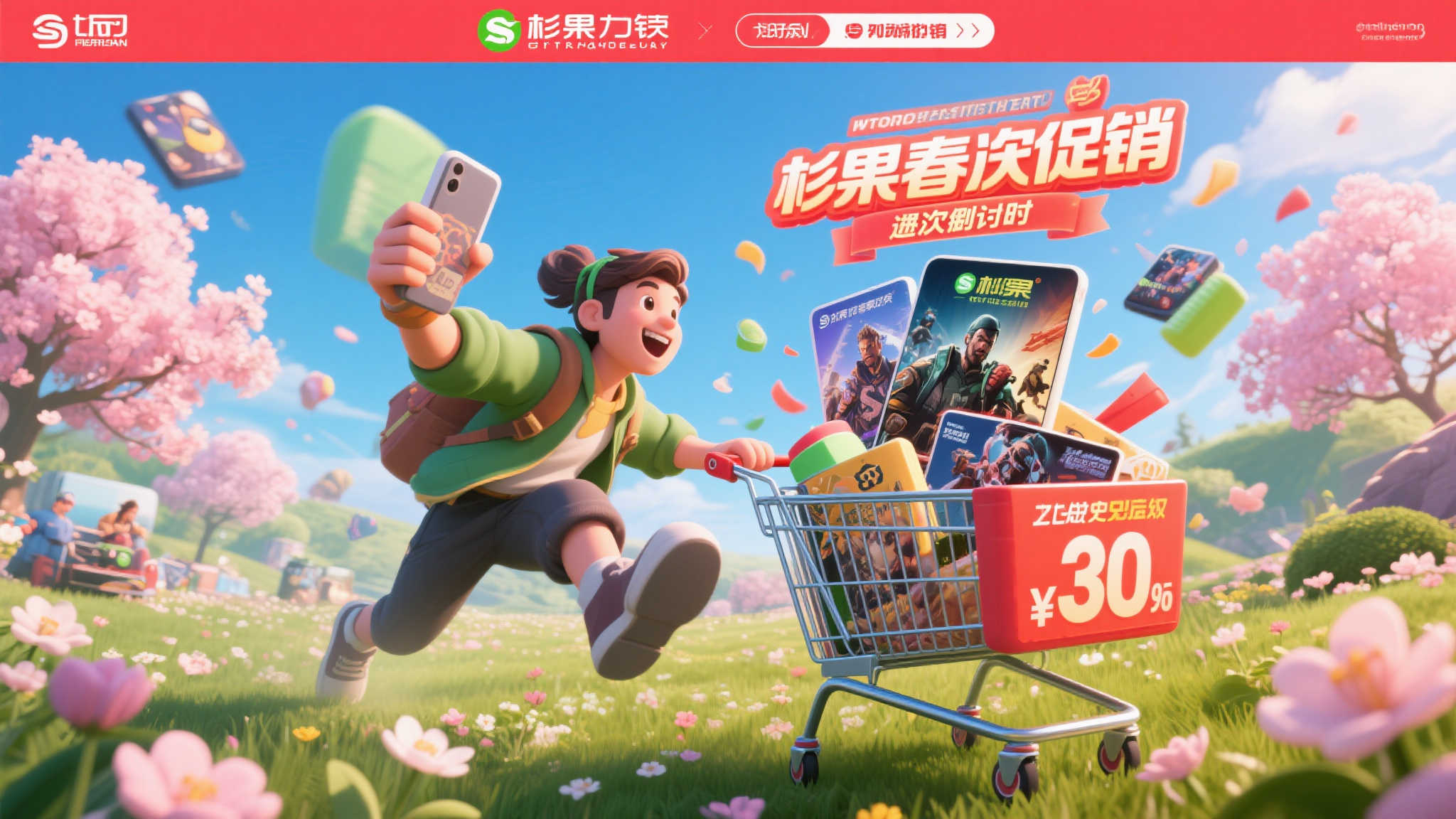 NG28·南宫娱乐-1