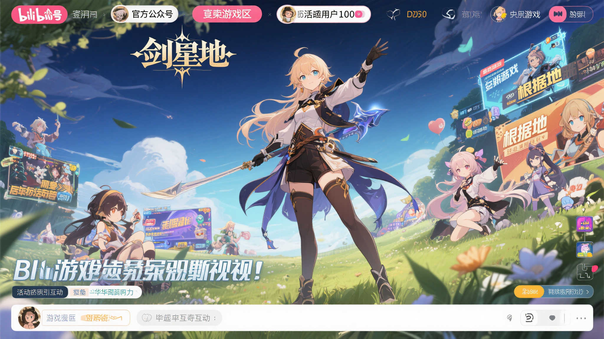 NG28·南宫娱乐-1