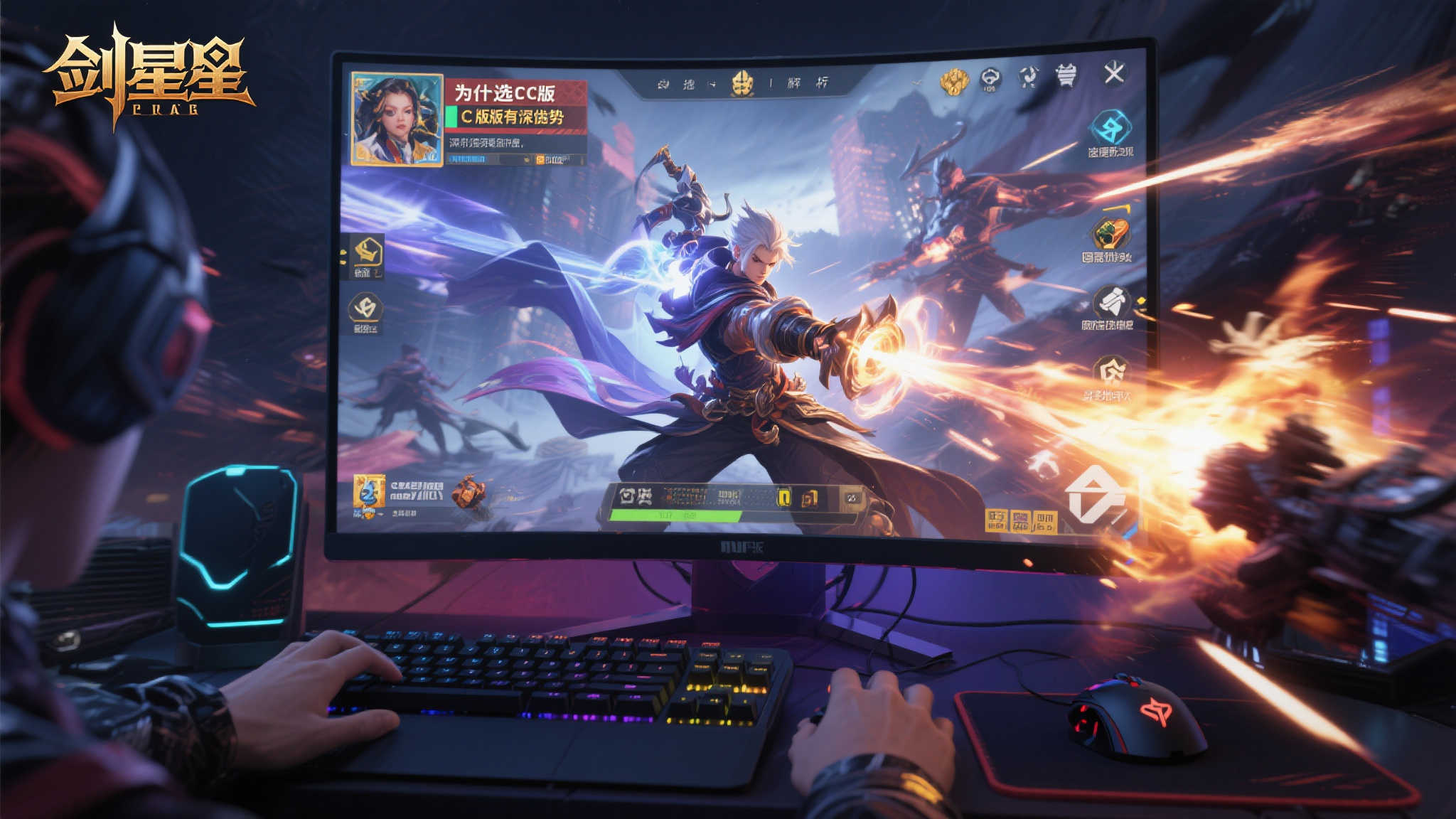 《剑星》PC版预购启动,Shift Up确认6月12日正式上线 《剑星》PC版预购启动,Shift Up确认6月12日正式上线